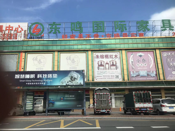 佛山顺德乐从东鸣国际家具城 佛山顺德乐从东鸣国际家具城