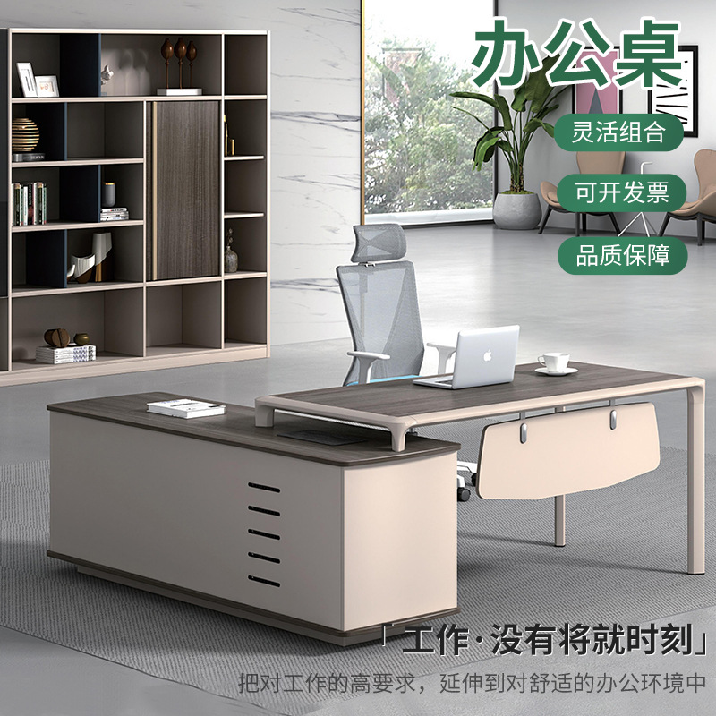 半岛游戏平台官网入口手机版
 办公室家具 大班桌 现代简约总经理老板桌椅 半岛游戏平台官网入口手机版
 办公室家具 大班桌 现代简约总经理老板桌椅
