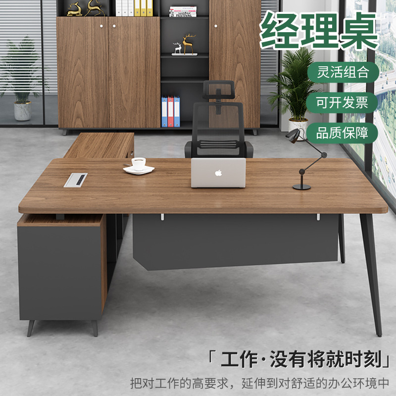 半岛游戏平台官网入口手机版
 简约现代老板桌总裁经理职员大班桌 半岛游戏平台官网入口手机版
 简约现代老板桌总裁经理职员大班桌