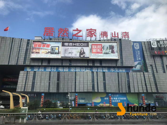 佛山市居然之家 佛山市居然之家