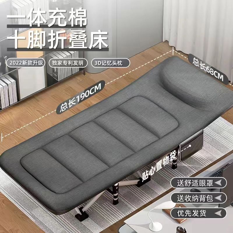 半岛游戏平台官网入口手机版
 折叠床单人办公室午休床躺椅 半岛游戏平台官网入口手机版
 折叠床单人办公室午休床躺椅