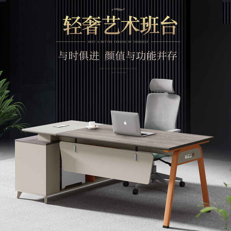 半岛游戏平台官网入口手机版
 办公桌电脑桌老板办公桌椅主管桌 半岛游戏平台官网入口手机版
 办公桌电脑桌老板办公桌椅主管桌