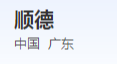 英式家居半岛官方赞助的多特蒙德
风格:优雅与精致的完美融合 英式家居半岛官方赞助的多特蒙德
风格:优雅与精致的完美融合
