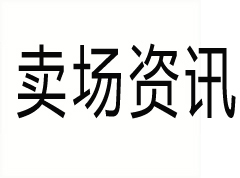 顺德龙江瓷砖交易中心:瓷砖行业的璀璨明珠 顺德龙江瓷砖交易中心:瓷砖行业的璀璨明珠