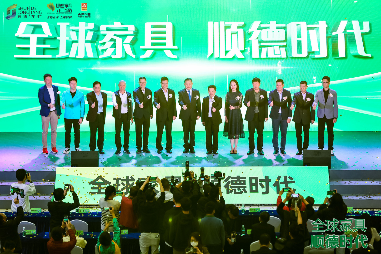 “全球家具、顺德时代”:引领家具行业新潮流 “全球家具、顺德时代”:引领家具行业新潮流
