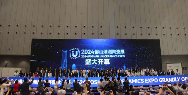 2024 佛山潭洲陶瓷展，引领全球陶瓷行业未来！