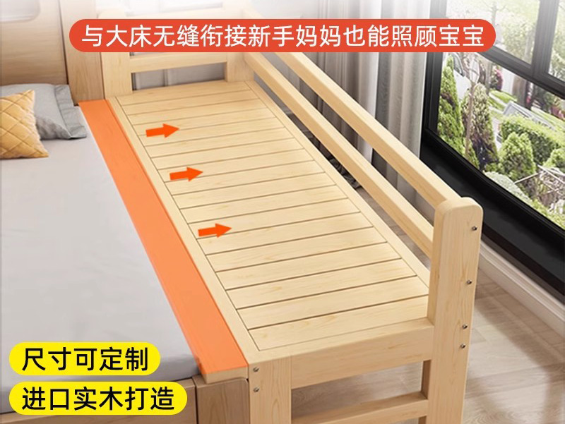 拼接床加宽床边实木儿童床带护栏侧边宝宝单人床婴儿小床拼接大床 拼接床加宽床边实木儿童床带护栏侧边宝宝单人床婴儿小床拼接大床