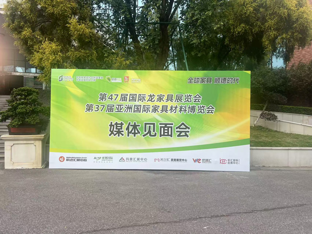 龙江家具“两展”携六大亮点震撼登场，全球瞩目！