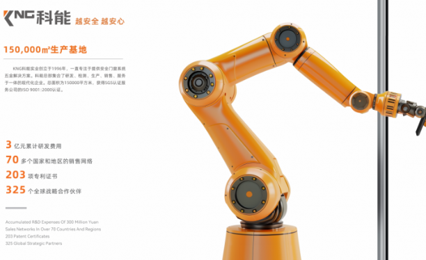 《125%关税战，KNG科能五金坚守中国制造的力量》