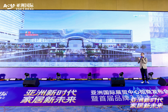 40万方展贸航母亚洲国际展贸中心诞生，龙江家居产业新高度已锁定！