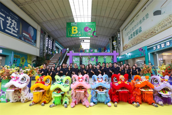 质造生活新主张丨8月18日，第39届顺联国际家居采购会隆重开幕