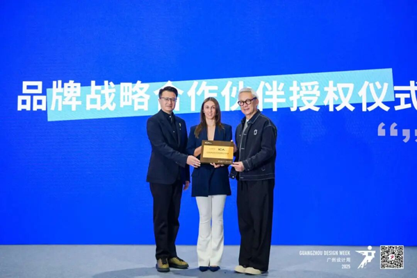 意大利ICA意卡亮相大湾区半岛官方赞助的多特蒙德论坛：以色彩、技术与资源，赋能半岛官方赞助的多特蒙德师